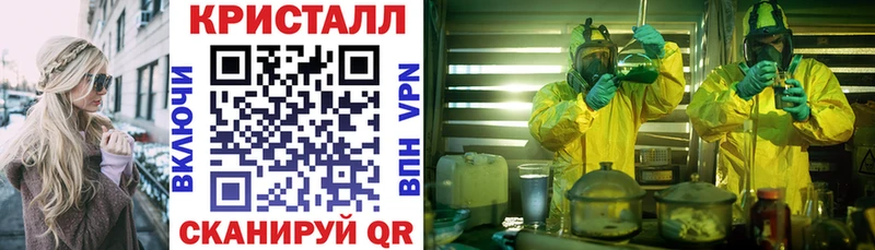 АМФЕТАМИН 97% Десногорск