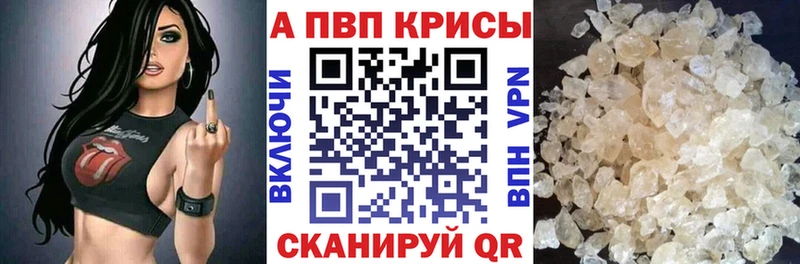 А ПВП Соль  Десногорск 