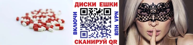 даркнет сайт  Десногорск  ЭКСТАЗИ mix 