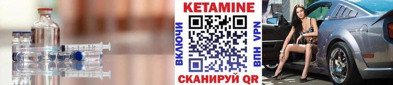 КЕТАМИН VHQ  darknet клад  Десногорск  закладки  kraken маркетплейс 