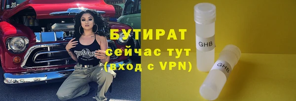 мефедрон VHQ Абинск