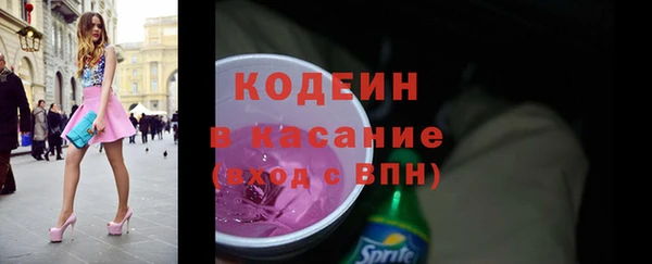 экстази Абдулино
