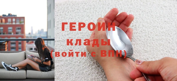 героин Алексин