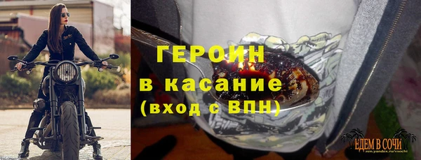 героин Алексин
