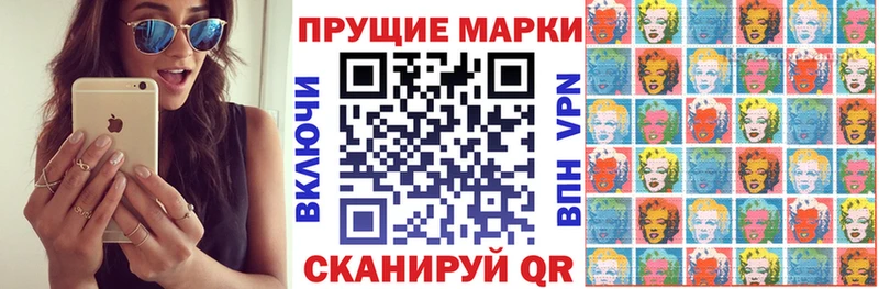 Марки 25I-NBOMe 1500мкг  купить наркотики цена  Десногорск 