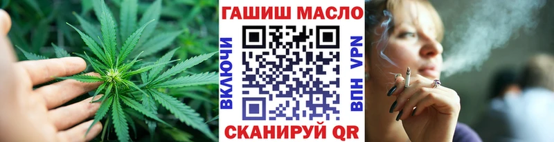 Дистиллят ТГК вейп с тгк  где купить наркоту  hydra ТОР  Десногорск 