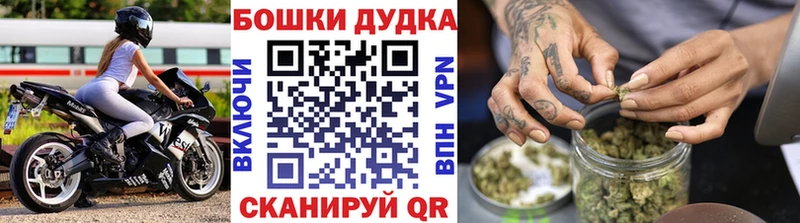Марихуана план Десногорск
