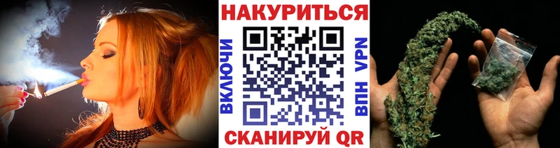 Марихуана Ganja Десногорск